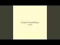 Crystal Tranquil Breeze