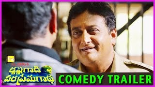 krishna gadi veera prema gadha Movie Prudhvi Comedy Trailer - Nani