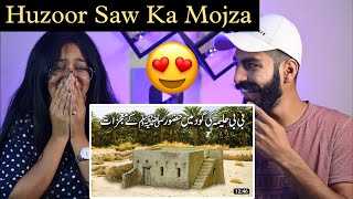 Indian Reaction : Bibi Halima Sadia Ki God Mai Huzoor Saw Ka Mojizat 😍 | Seerat Un Nabi | Neha Rana