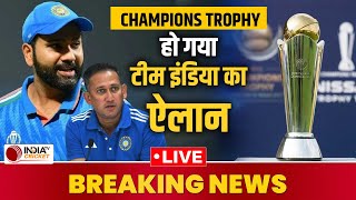 🔴Team India Squad Announcement Breaking News Live: Champions Trophy के लिए भारतीय टीम का ऐलान