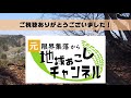 委託でやった稲刈りが暗くなるまでやっても終わりませんでした（2020年稲刈り5日目：9月21日）