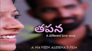 Thapana (A Different Love story) II Episode - 1 II A Naveen Alidena's Film II  #kgf-2