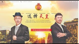 潮安会馆五十五周年庆典