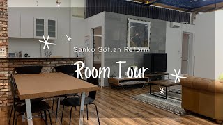 【RoomTour】三光ソフラン宮原ショールームルームツアー！｜埼玉・大宮・上尾でリフォーム・リノベーションなら三光ソフラン