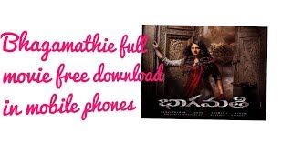 Bhagamathie full movie ll how to download free in phone