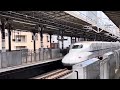 n700a系f5編成【jr西日本車両】　こだま712号東京行【新大阪始発】　発車動画