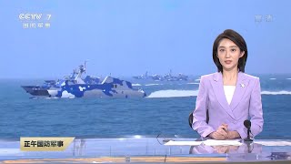 直击演训场：实拍“海上飞鲨”22型导弹艇近海打击 乌海舰多武器火力全开！看三大战区海军实战化练兵！| 军迷天下