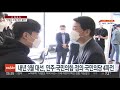 단독 안철수 대선 출마 결심…31일 공식 선언 가닥 연합뉴스tv yonhapnewstv