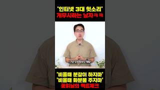 분갈이 좀 제발 하지마세요 ㅋㅋㅣ화분 물 주는 건?🫢