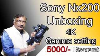 Sony NX200 4K Gamma Setting \u0026 Unboxing (Review) --- (HINDI)