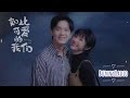 【OST】Chúng Ta Đáng Yêu Như Thế 《Lovely Us》|| 如此可爱的我们