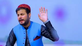 Pashto new Songs 2017 HD Sor Pezwan   ‫Zubair Nawaz Official   YouTube 2