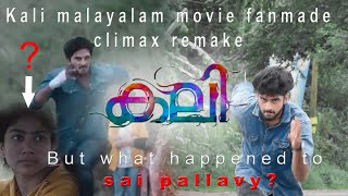 Kali climax scene Malayalam Movie fan made | Dulquer  Climax fight scene | fanmade | Sai pallavi