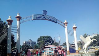 এসপি পার্ক, ডিসি লেক টাঙ্গাইল, SP Park,Tangail, Beauty of sp park, Beauty of BD