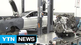 BMW 화재원인, 실제 차량 실험으로 밝힌다 / YTN