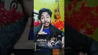 Apna Bana Le On 1 Guitar Chord | Tu Mera Koi Na Hoke Bhi Kuch Lage 1 Chord | One  #shorts #1chord