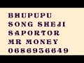 Bhupupu=Shemeji=Prd By Amoc Mbada Studio 2019