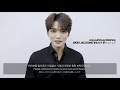 김재중 kimjaejoong 유튜브 채널 오픈 인사영상 ❤