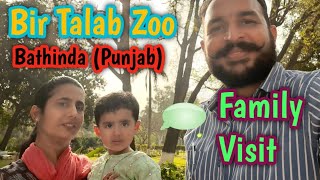 Bir Talab Zoo Bathinda Family visit