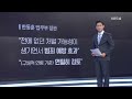 ‘촉법소년’ 연령 하향 논의 본격화 kbs 2022.06.09.