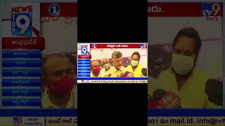 వన్ సైడ్ లవ్ కాదు... - TV9