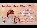 สวัสดีปีใหม่ 2565 u0026 happy new year 2022