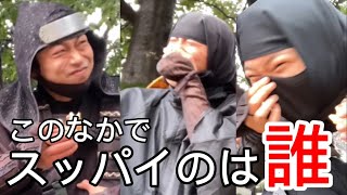 【ドッキリ】超超超スッパイ鯱もなかを食べるのは誰だ！？！？