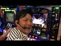 パチスロ【エブリーのgoing my every day】vol.24 slotバジリスク〜甲賀忍法帖〜絆 後編