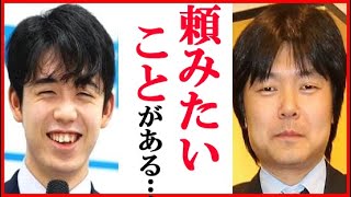 藤井聡太二冠に藤井猛九段が“順位戦クラス”で語った一言にファン驚愕！ABEMAトーナメントチーム三浦戦での活躍も