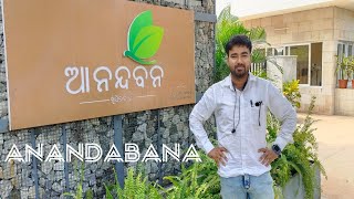 ANANDABANA PART 1 ।। BHUBANESWAR।। ଆନନ୍ଦ ବନ