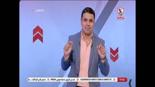 زملكاوى - حلقة الإثنين مع (خالد الغندور) 23/8/2021 - الحلقة الكاملة