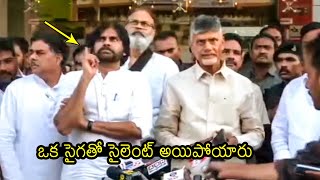 ఒక్క సైగతో సైలెంట్ అయిపోయారు: Pawan Kalyan \u0026 Chandrababu Naidu Press Meet | Filmylooks