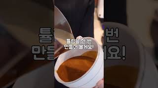 아메리카노로 라떼아트 만들기!!???