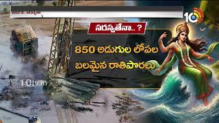 ఎడారిలో అద్భుతం..బయటికి వచ్చింది సరస్వతేనా..! | Rajasthan Thar Desert | 10 Tv Life