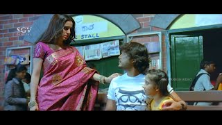 ಮದುವೆ ಮನೆ Kannada Full Movie | Golden Star Ganesh | Super Hit New Kannada Movie 2020