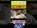 【apex legends】ダメージ×１円で食費生活したら今までで１番豪華になったｗｗｗ【３日目】 apexlegends apexvtuber ヘケ次郎