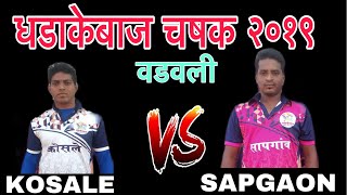 SAPGAON VS KOSLE AT DHADAKEEZ CHASHAK 2019 || VADAVLI ||