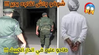 شاهد ماوجده المحققون بعد مداهمة منزل هذا الشيخ الخبيـ..ث في هذه الولاية..والله كارثة ربي ينجينا منهم