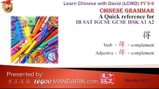 Chinese Grammar -   得   A Quick Reference for IB SAT IGCSE GCSE HSK A1 A2