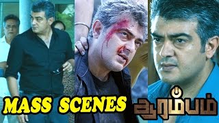 Arrambam | Arrambam Full movie Mass scenes | Ajith theri Mass scenes | Ajith best performance | Arya