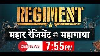 Regiment में आज Indian Army की 'Mahar Regiment' की गौरव गाथा