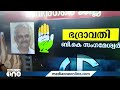 മധ്യ കർണാടകയിൽ വമ്പൻ രാഷ്ട്രീയ പോരാട്ടം ലിംഗായത്ത് കേന്ദ്രങ്ങളിൽ മുന്നേറ്റം സ്വപ്‌നം കണ്ട് കോൺഗ്രസ്