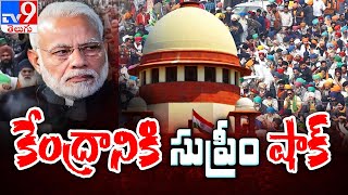 Supreme Court puts on hold 3 farm laws, forms committee for talks - TV9