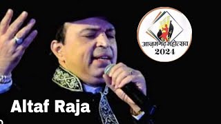 Altaf Raja in Azamgarh mahotsav 2024 | Awara hawa ka jhonka hun | Bollywood song