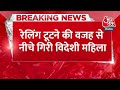 breaking news france से भारत आई विदेशी महिला की मौत up latest news aaj tak news