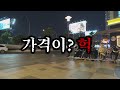 사회 한국인 납치가 벌어지는 캄보디아 범죄공장 feat.kbs특별취재