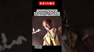 【ハリポタクイズ44】忘却の呪文は？　#shots #ハリポタ  #ハリーポッター #harrypotter #クイズ #映画