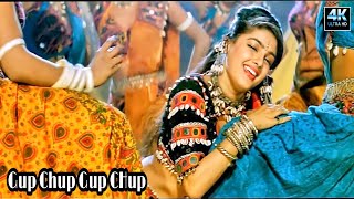 Gup Chup Gup Chup Full Song - Karan Arjun | Mamta Kulkarni | Alka Yagnik & Ila Arun | 4K Videos Song