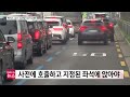 김포 똑버스 정식 운행 오전 6시부터 달린다