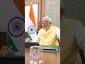 PM Modi takes charge as Prime Minister of India | #shorts